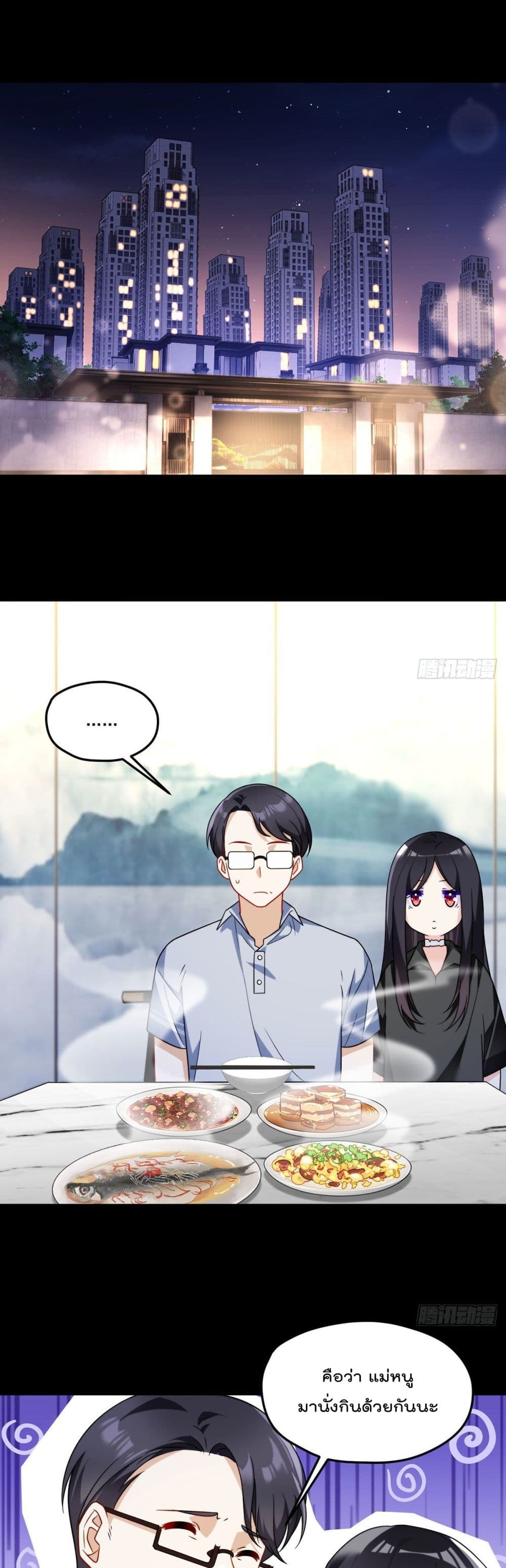 rebirth god immortal in the city 133 02